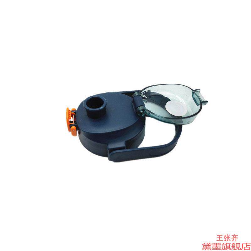 塑料杯封口直饮盖防漏堵头透气孔密封圈水密适用富光口塞杯盖盖头