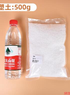 自由树脂儿童手工diy树脂粘土透明条形翻模日本OYUMARU热塑水晶