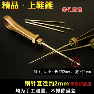 锥补鞋 锥子钻子千枚通带钩锥子针打孔鞋 锥 铁柄锥子工具鞋 热卖