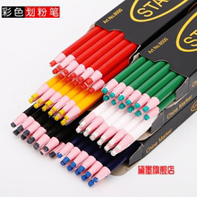 STANDARD南韩8000手撕拉线蜡笔免削卷纸拉线笔拖线记号服装点位笔