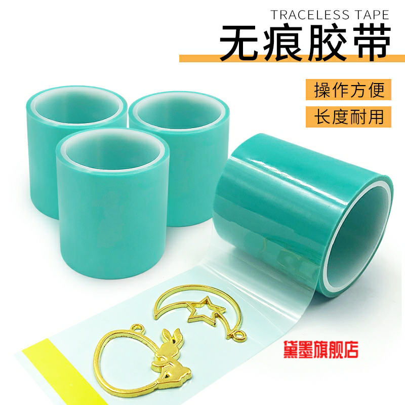 其他水晶滴胶贴纸配件饰品
