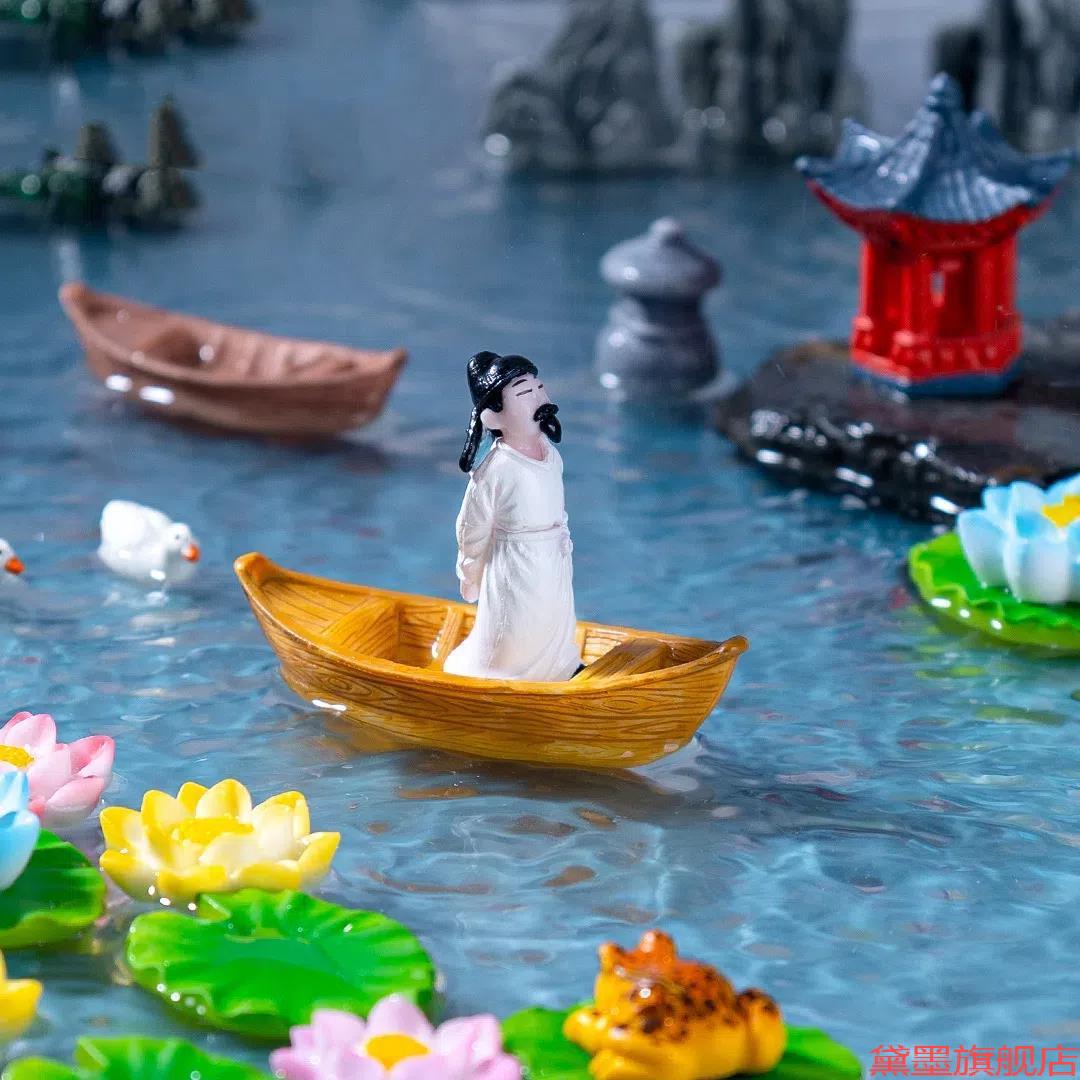 迷你仿真漂浮小船模型摆件 可下水微景观鱼缸盆景造景DIY装饰配件