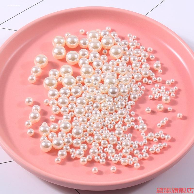仿珍珠无孔散珠珠DIY婚庆珠子配饰圆珠填充假辅料装饰配件