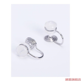 無痛耳飾品螺旋化耳環(huán)耳夾轉(zhuǎn)換器配件簡(jiǎn)約時(shí)尚 銅電鍍硅膠材料