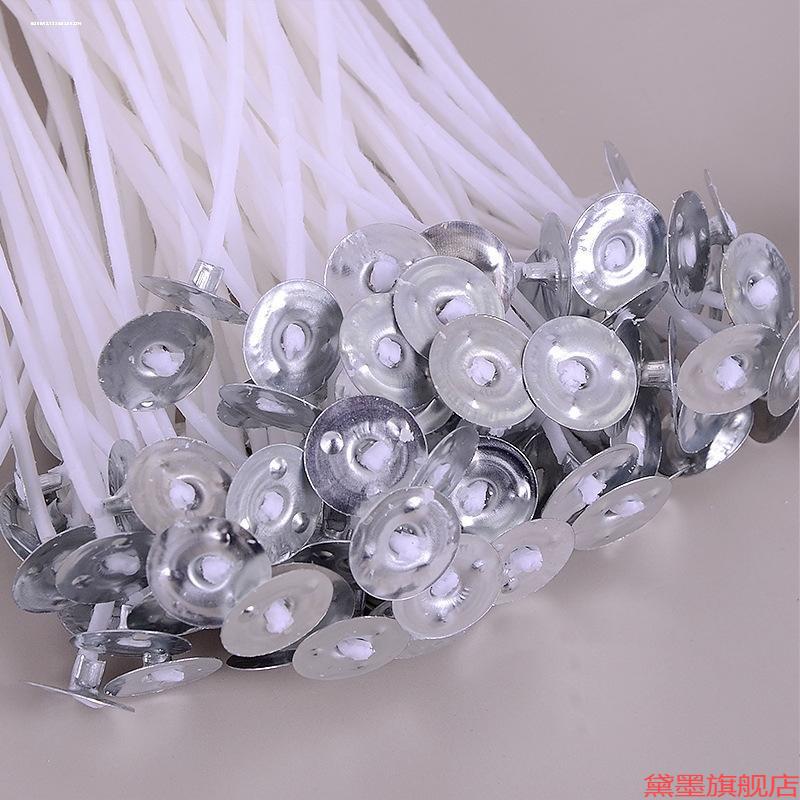 无烟替换芯纤维花线蜡烛芯灯大豆蕊适用于自制作芯过蜡线手工酥油