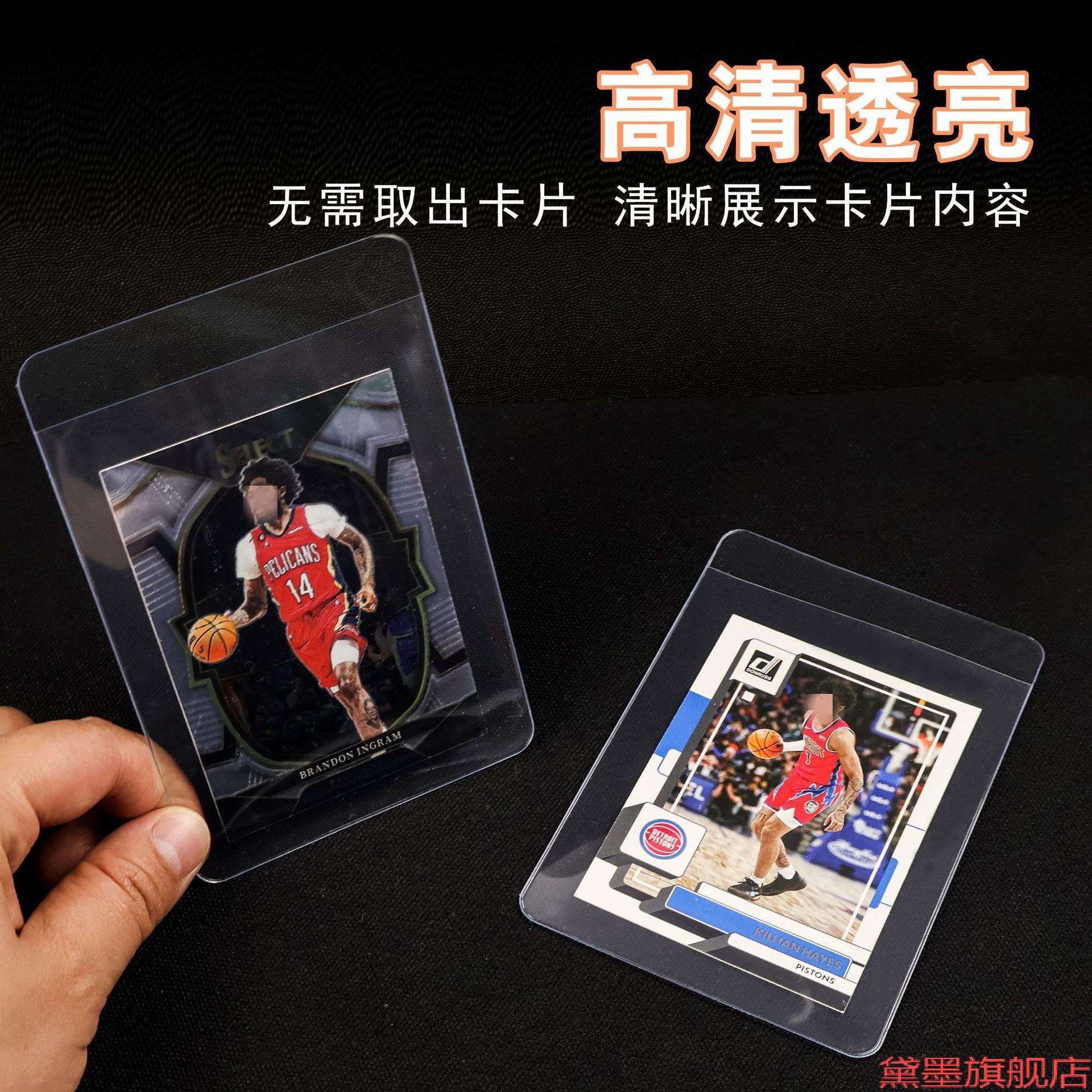 科记收纳卡牌保护硬卡套棒球卡球星加厚半刚性吸磁NBA宝可梦半