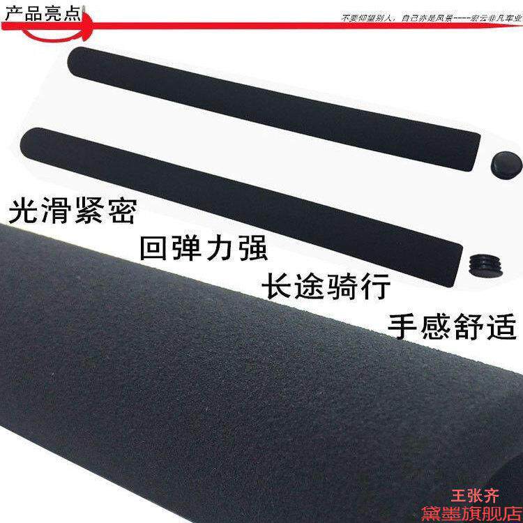 山地车适用美利达套休息把把套车骑行车蝴蝶把捷安特改装山路车车