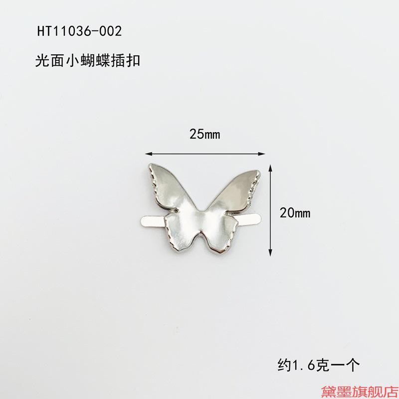 扣搭配更换饰女款蝴蝶扣diyins亮面小气配饰新款人字拖立体