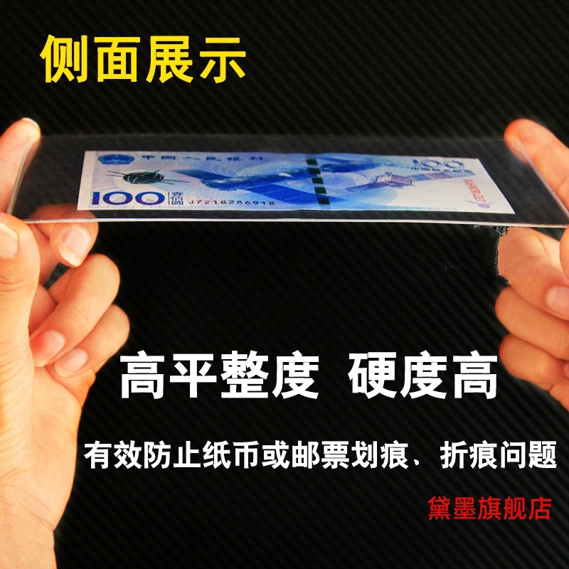 淘菲保护套硬夹型号透明