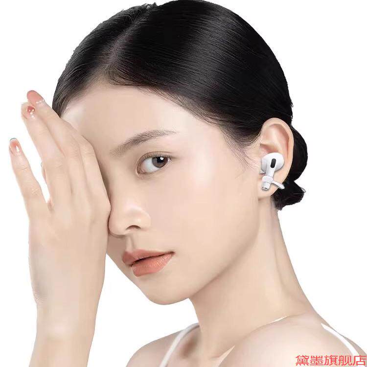 固定无线男女防丢夹跑步蓝牙耳机士耳夹挂耳钩小配件防摔健身用