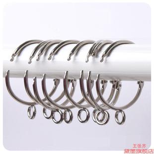 活扣挂环窗帘环闭口罗马杆带环挂钩罗马圈窗帘扣开口铁环窗帘环圈