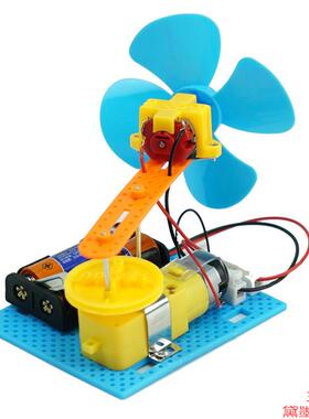 叶diy桨配件科技科教风叶黄色螺旋桨电动四叶螺风力车