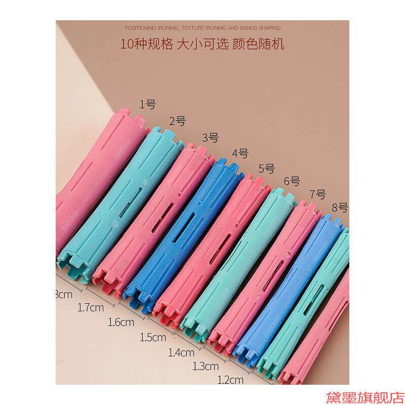 DIY工具蓬松烫卷南韩烫发杠用品造型卷发器梨花烫烫头发型