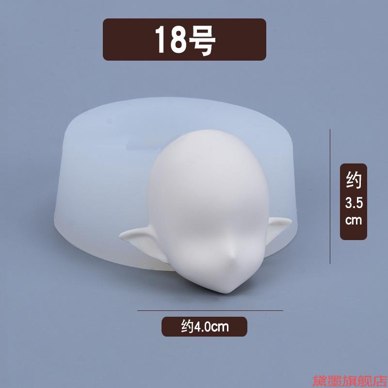 石塑手掌素体古风土石超轻脸模通用脸SD头手办男女脸部粘土人偶