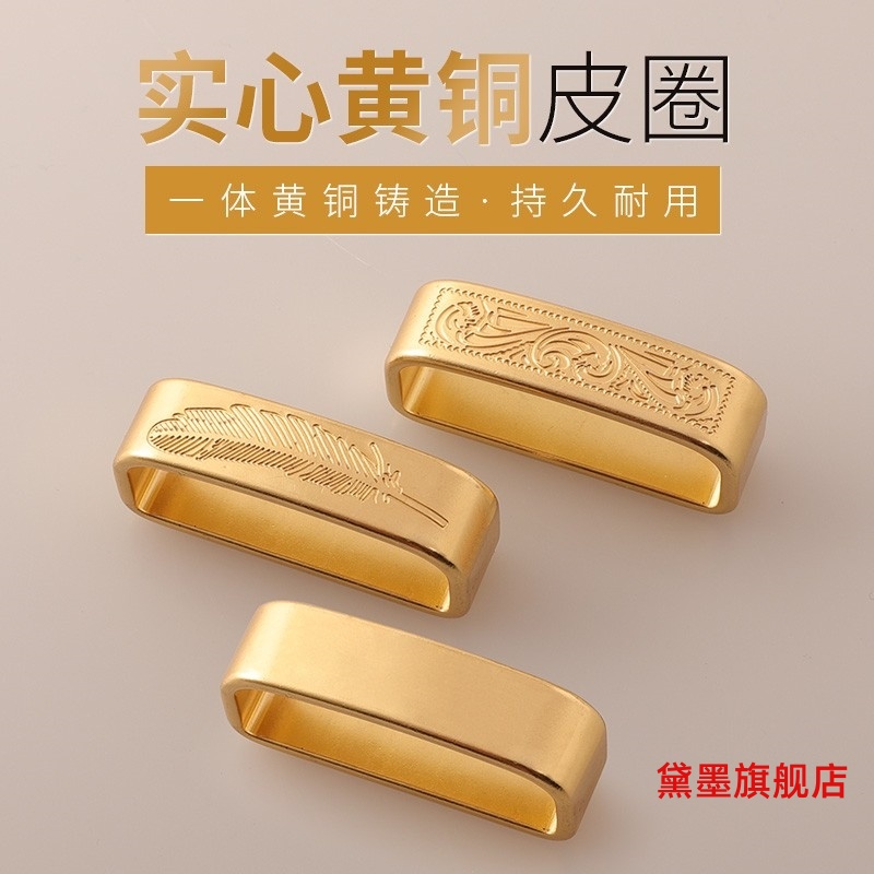 实心黄铜皮带圈 全铜皮带环裤带环 铜介子腰带固定配件4.0和3.5宽