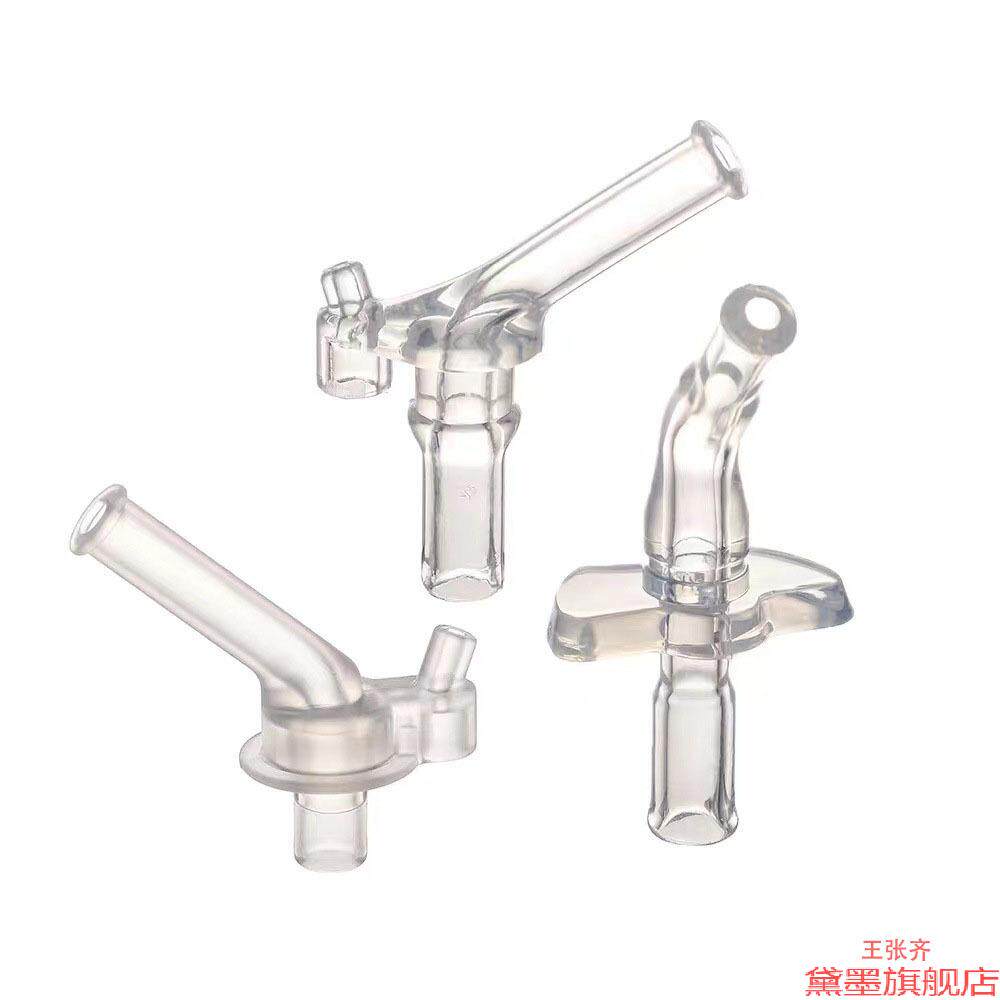 吸嘴塑料杯透明盖爱莎网红替换头厘米水壶学饮杯盖子通用型管多款