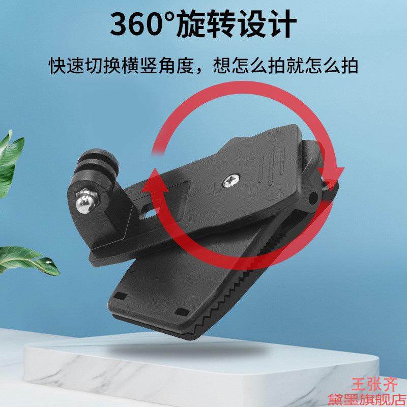 两脚其它相机pocket骑行X5背包夹适配横竖带运动