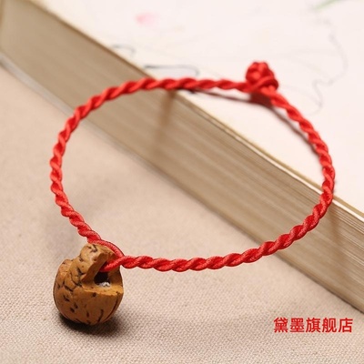 淘菲朱砂其他手串桃核红绳