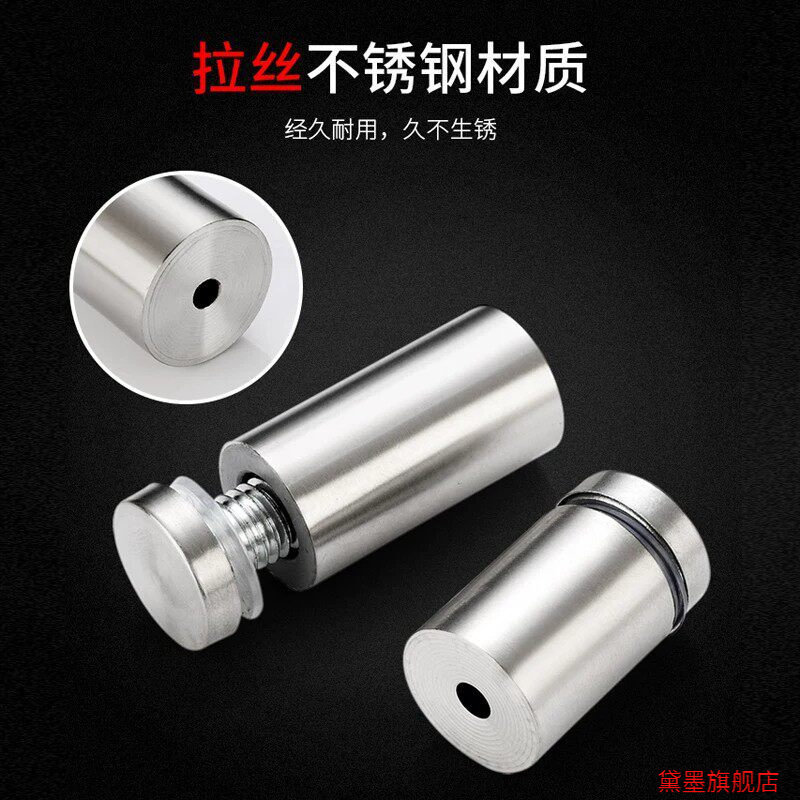 装饰钉相册钉瓷砖加长招牌亚克力实心盖帽镜钉广告板支撑玻璃钉