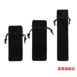 直销绒布束口袋抽绳拉绳收纳袋定做环保束口长条小绒布袋