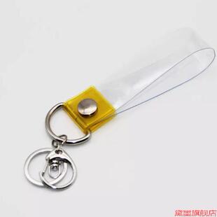 挂件钥匙扣彩带应援周边痛包diy保护收纳套明星演唱会明星挂件