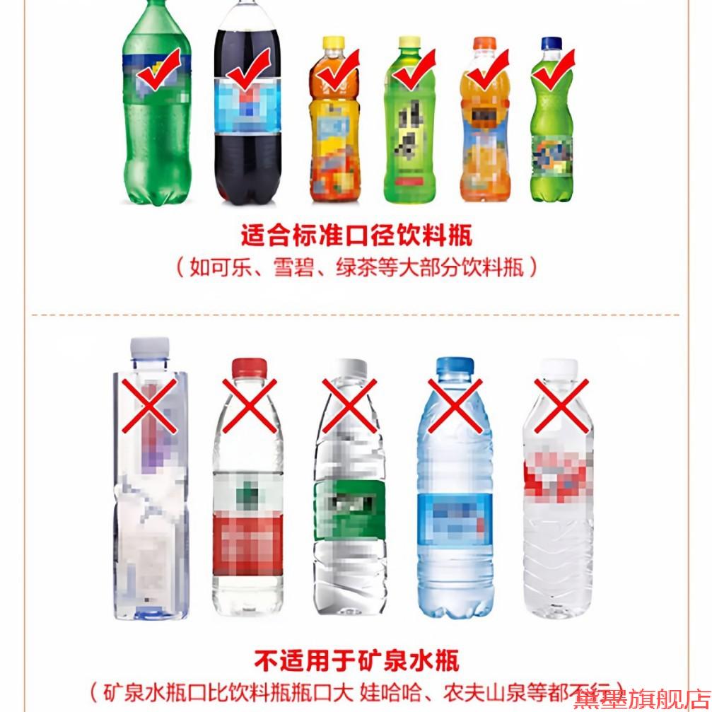 抽拉喷雾器往复式喷水推拉可乐可调节喷头喷壶饮料瓶杆瓶新神器排