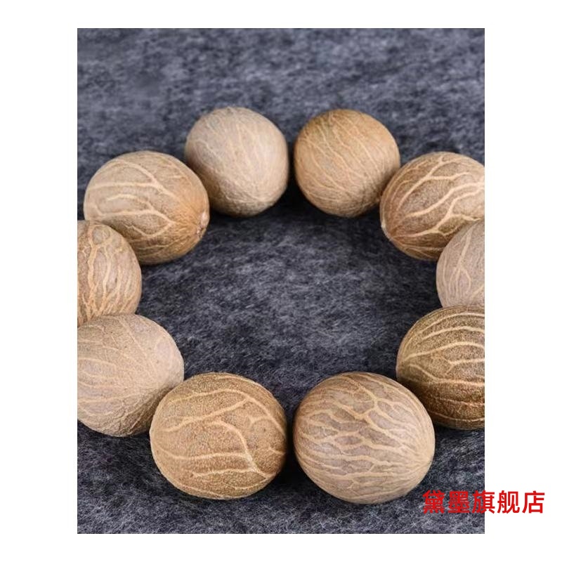 原子根原材料原料菩提子多颗男女手工果手串风化果原果diy