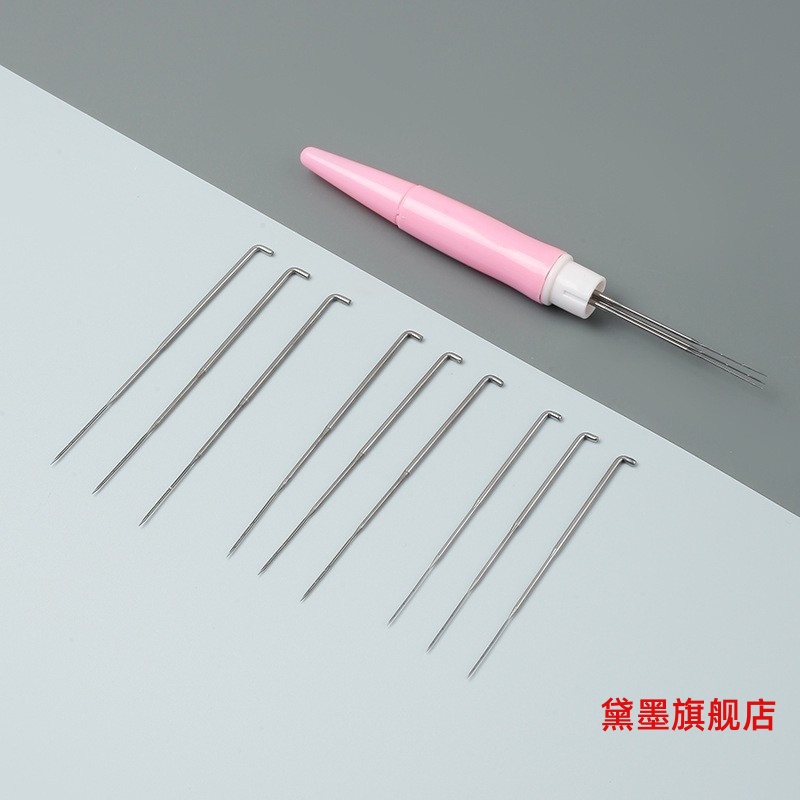 工具制作羊毛针diy戳戳乐刺针刺绣戳针极细毛球针毡毡手工