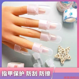 新款护理进口美甲防感染油空防撞击护指甲套女士硅胶家用5透气脚