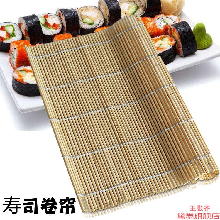 用紫菜包饭竹垫日式席模具工具帘厨房寿司竹帘席竹制品席神器顶好