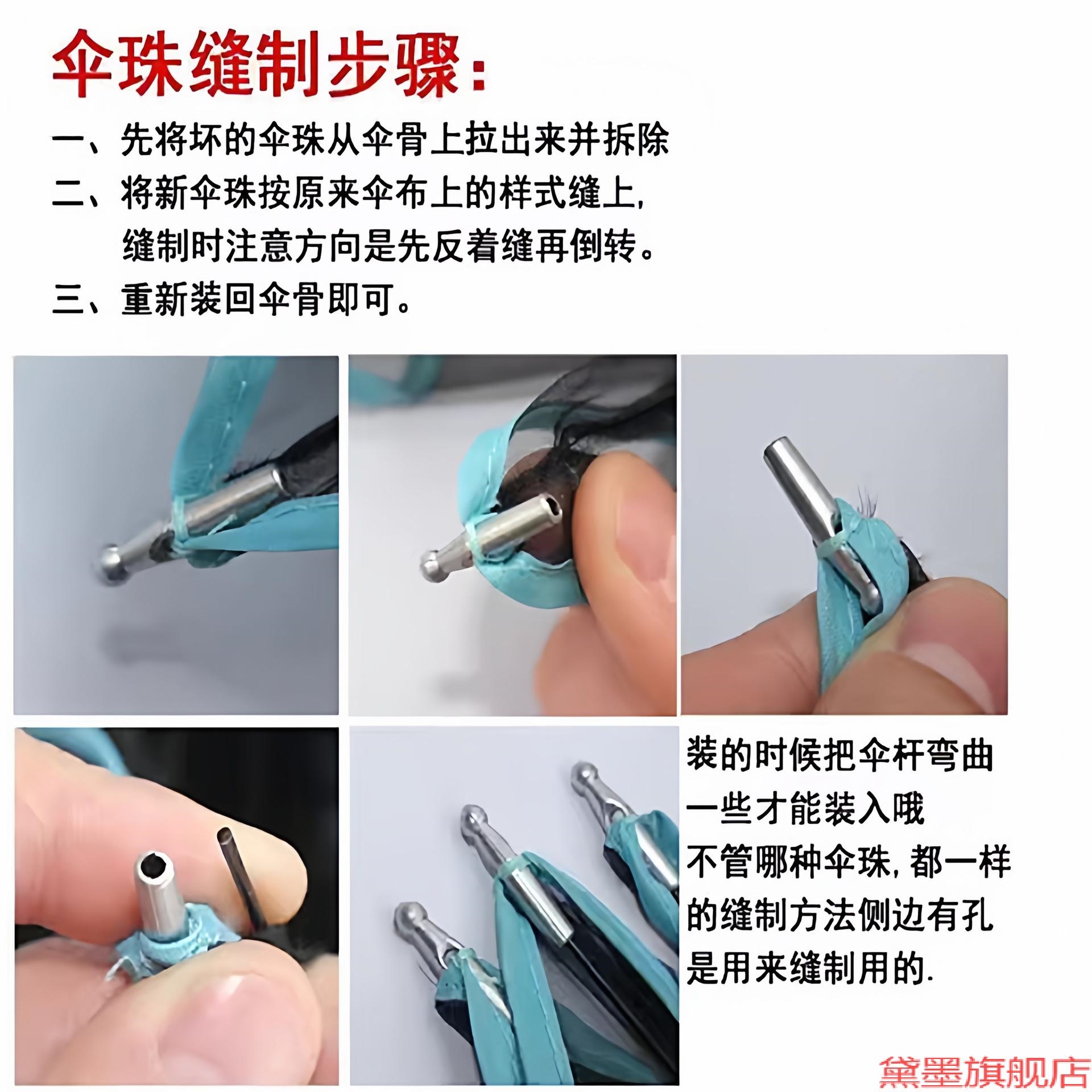 零件尾高档伞手柄伞珠尖头滴修五折伞伞尾珠折叠适用于香蕉伞金属
