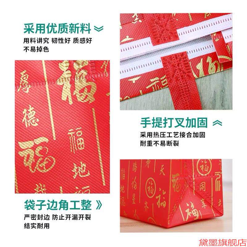 喜袋覆膜送礼节日寿宴无纺布袋烟酒袋手拎袋回礼袋高档购物袋春节