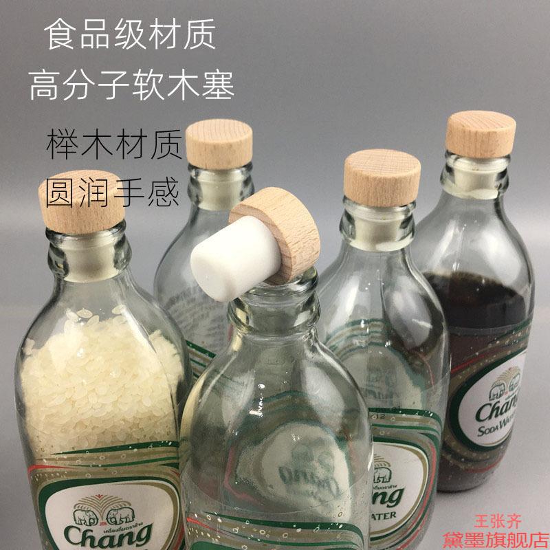 橡胶塞盐水瓶输液瓶瓶盖密封反口塞啤酒瓶塞子玻璃瓶翻盖啤酒密封