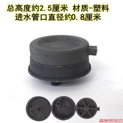 磨芯盆景旋转盘小型石水族水磨盘上水石园艺喷泉塑料鱼缸家用假山