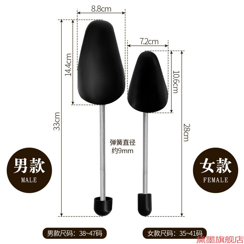 塑料男女款扩大鞋盾弹簧鞋撑撑子旅游鞋防折痕女式皮鞋子定型