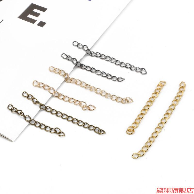 时尚金属延长链 脚链首饰品链条链珠宝收尾供应5cmDiy