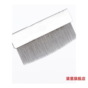 铝柄密齿钢梳 头发护理塑料把密齿钢梳 假发梳理稀疏小钢密齿梳