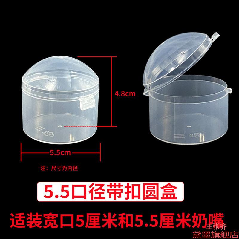 婴儿防尘盒PP装奶嘴收纳盒包装盒大容量便携式乳盾盒储存盒塑料