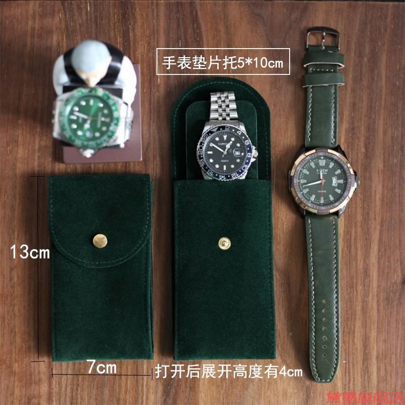 绒布手表收纳包首饰袋便携腕表珠宝袋随身简约翻盖饰品袋表袋