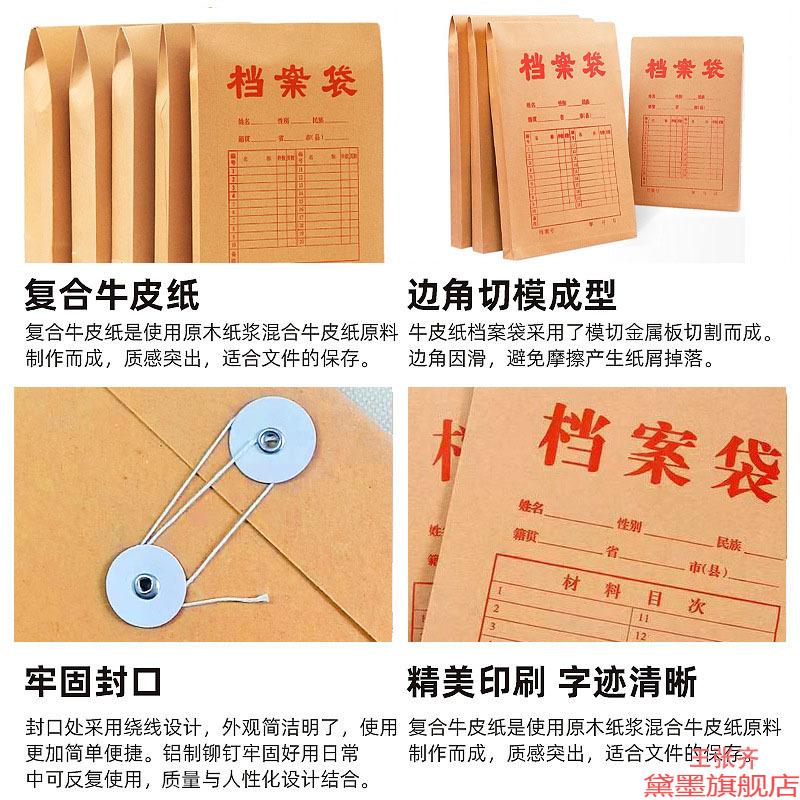 纸袋文件袋收纳档袋的标书袋纸质档案袋办公牛皮纸的资料袋档的的