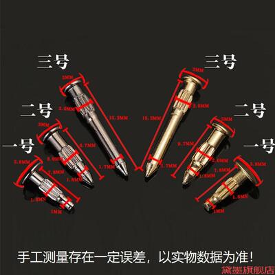 挂钩五金多功能金属插销丁螺丝固定皮带头裤腰带板扣男士皮环边缘