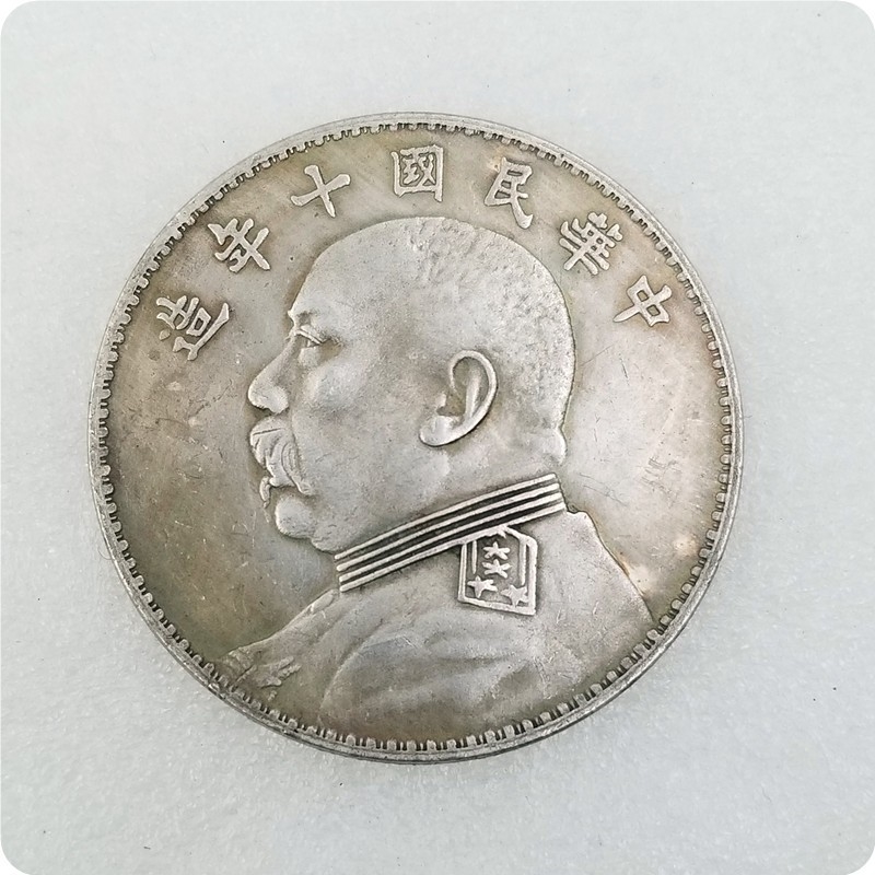 Монеты Республики Китай Артикул nOroW84UMtAZ6qPtmZJC0tP-zjvAJktoNmdkyPDUR
