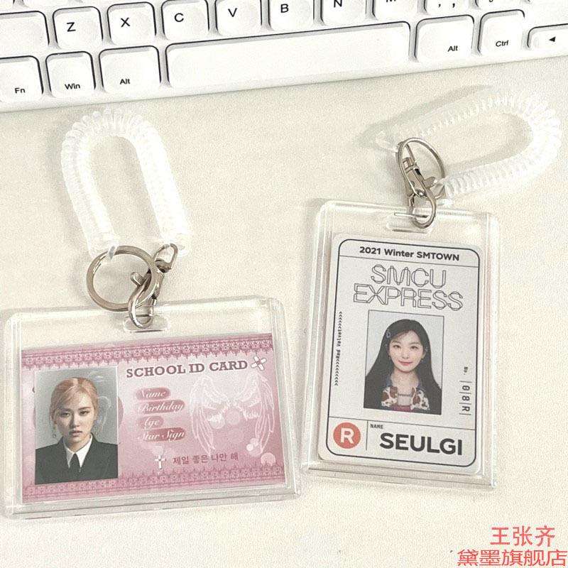防丢追星高颜值卡套校园卡门禁神器校牌认证亚克力卡包通行保护套