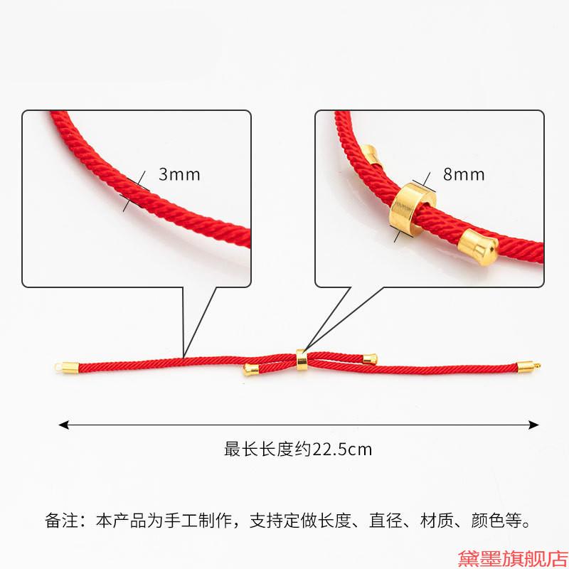 手工编制绳DIY饰品材料手绳红绳手链配件锦纶手链绳半成品可串珠
