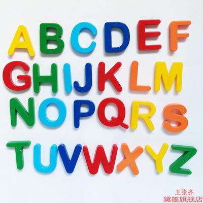 26个辅音白板贴字母磁铁自然拼读卡片磁性大小写磁吸磁力贴数字