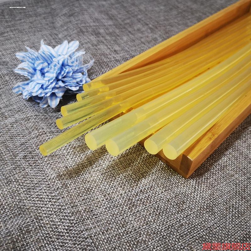 透明手工11MMDIYEVA热熔胶棒7mm环保型粘接家用