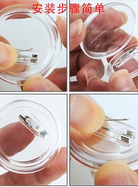 小徽章空白diy材料自做吧唧幼儿园58mm透明画画胸针亚马逊独立站