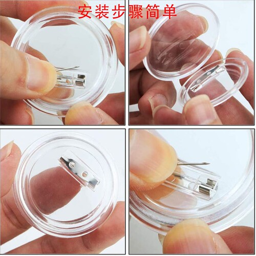 小徽章空白diy材料自做吧唧幼儿园58mm透明画画胸针亚马逊独立站