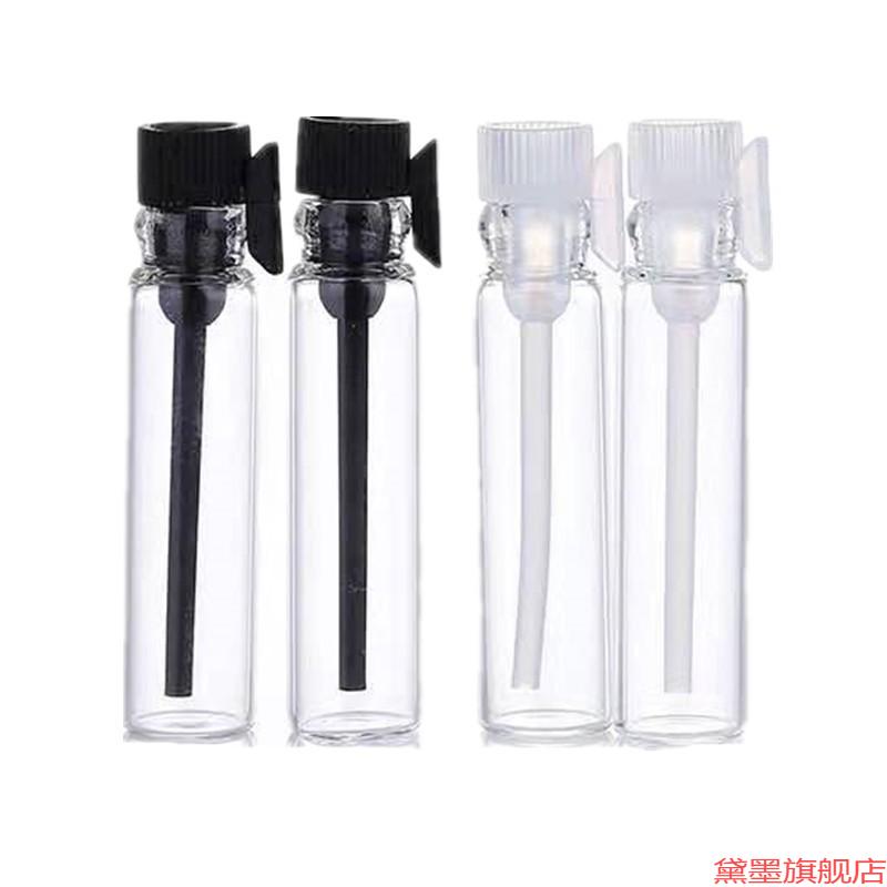 小样瓶便携样品试管瓶玻璃分装瓶空瓶试香喷雾瓶香水试用装