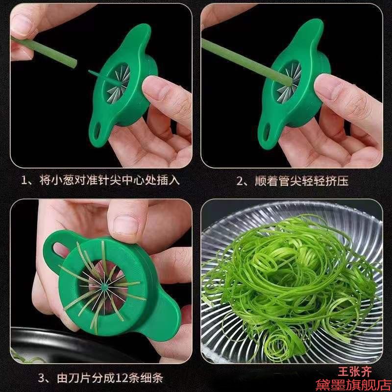 丝削拉花刨拉丝切葱丝神器梅花葱花擦丝商用快速厨房家用造型器花